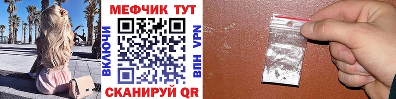 Где продают наркотики Пестово Кокаин A-PVP блэк спрут ССЫЛКА ГАШИШ МАРИХУАНА Меф мяу мяу