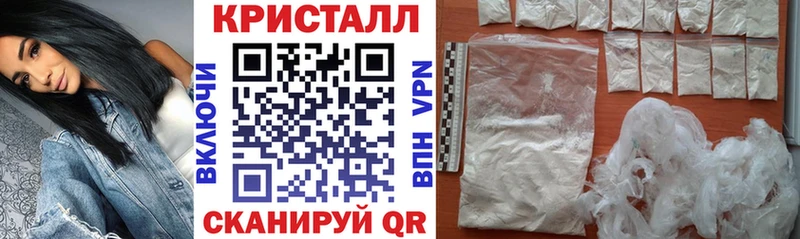Амфетамин VHQ  наркошоп  darknet клад  Пестово 