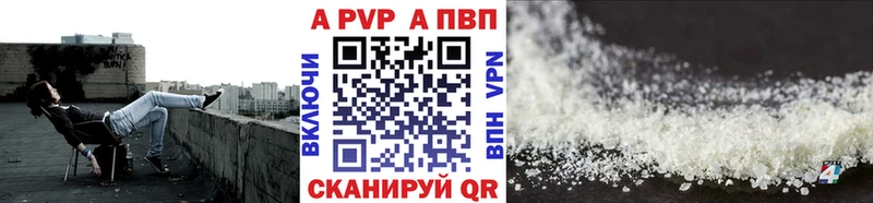 APVP Crystall Пестово