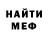 Метадон VHQ nik teee