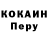 Cocaine Эквадор Kianna Roxie