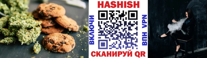 Cannafood конопля  купить закладку  Пестово 