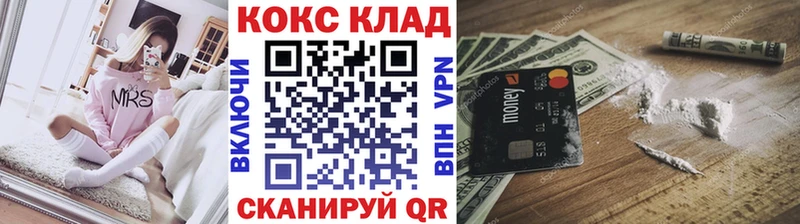 даркнет сайт Пестово Кокаин VHQ
