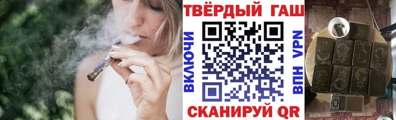 купить наркотики сайты  Пестово  ГАШИШ гашик 