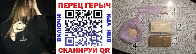ГЕРОИН Афган  Пестово 
