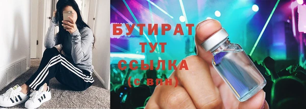 прущий лед Белоозёрский
