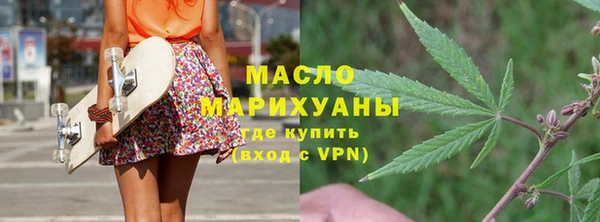 марки nbome Белокуриха