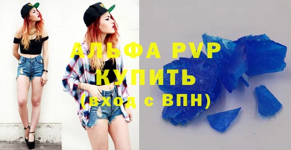 прущий лед Белоозёрский