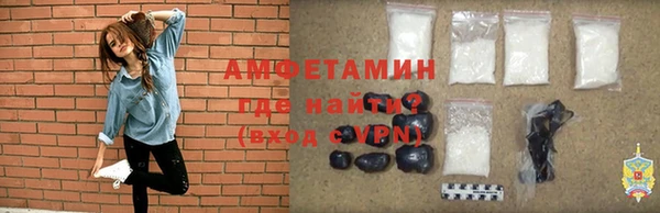 марки nbome Белокуриха
