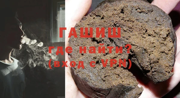 марки nbome Белокуриха