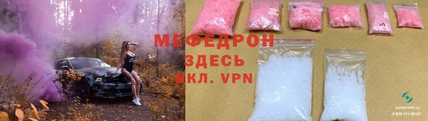 прущий лед Белоозёрский