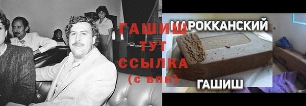 марки nbome Белокуриха