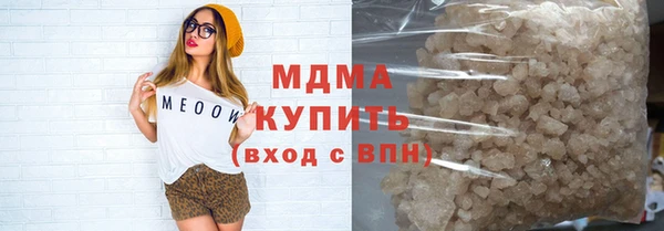 марки nbome Белокуриха
