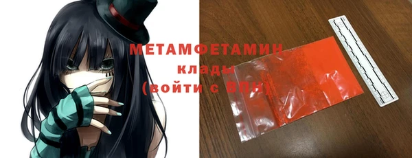 apvp Беломорск
