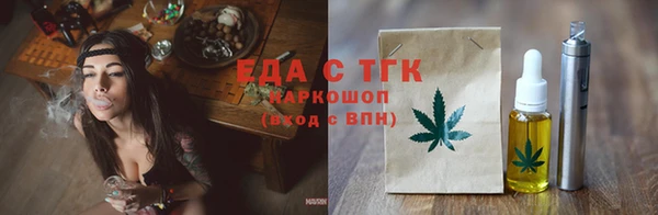 прущий лед Белоозёрский
