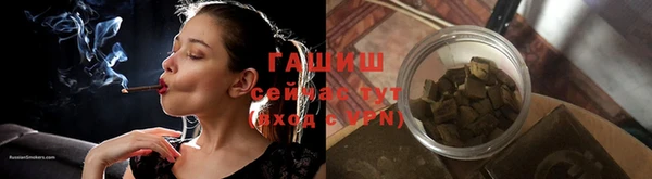 марки nbome Белокуриха