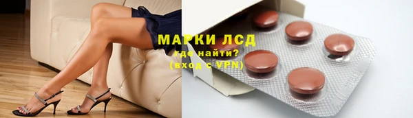марки nbome Белокуриха
