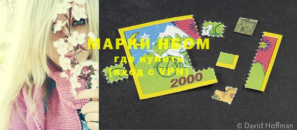 прущий лед Белоозёрский
