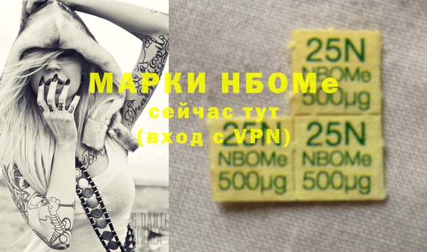 прущий лед Белоозёрский