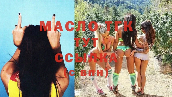 марки nbome Белокуриха