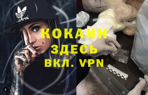 apvp Беломорск