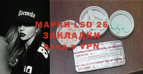 прущий лед Белоозёрский