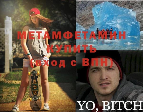 марки nbome Белокуриха