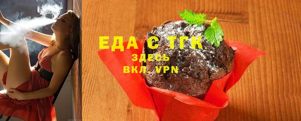 марки nbome Белокуриха