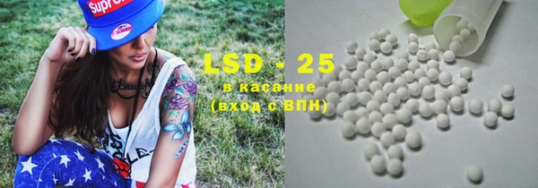бутират Семикаракорск