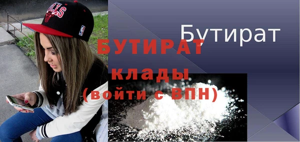 марки nbome Белокуриха