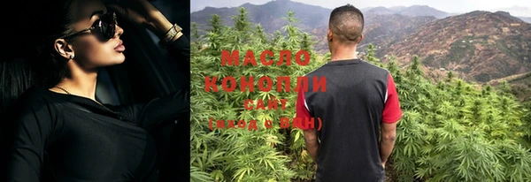 марки nbome Белокуриха