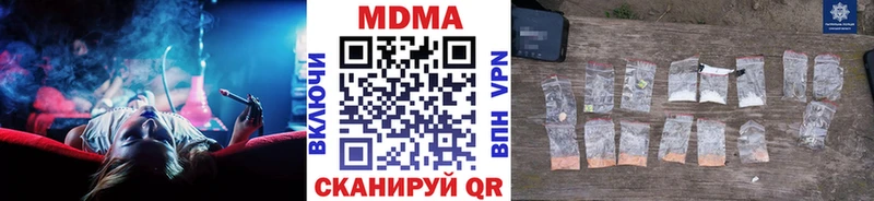 МДМА молли что такое наркотик Пестово