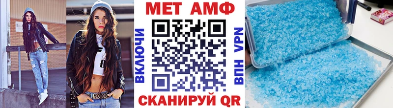 магазин продажи наркотиков  Пестово  МЕТАМФЕТАМИН Methamphetamine 