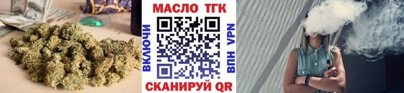 Дистиллят ТГК жижа  наркошоп  Пестово 