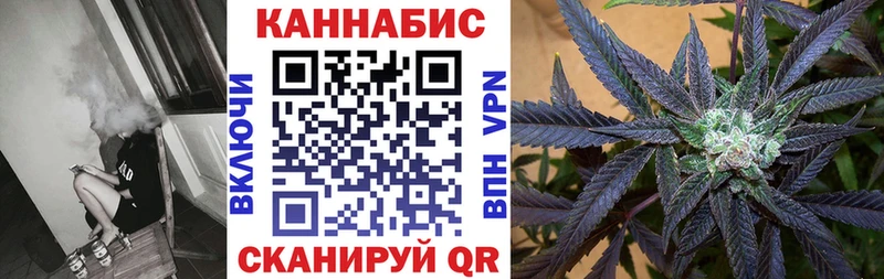 Канабис OG Kush kraken tor Пестово